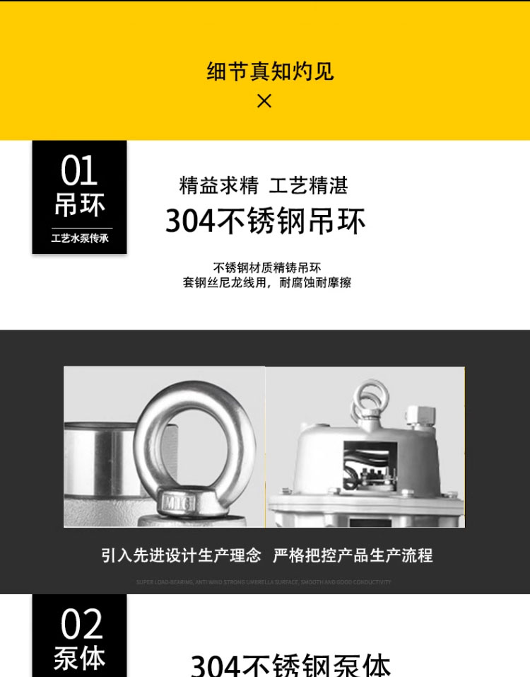 进口精铸304不锈钢污水泵国标四极电机工业工程排污化工泵防腐耐酸碱(图3)