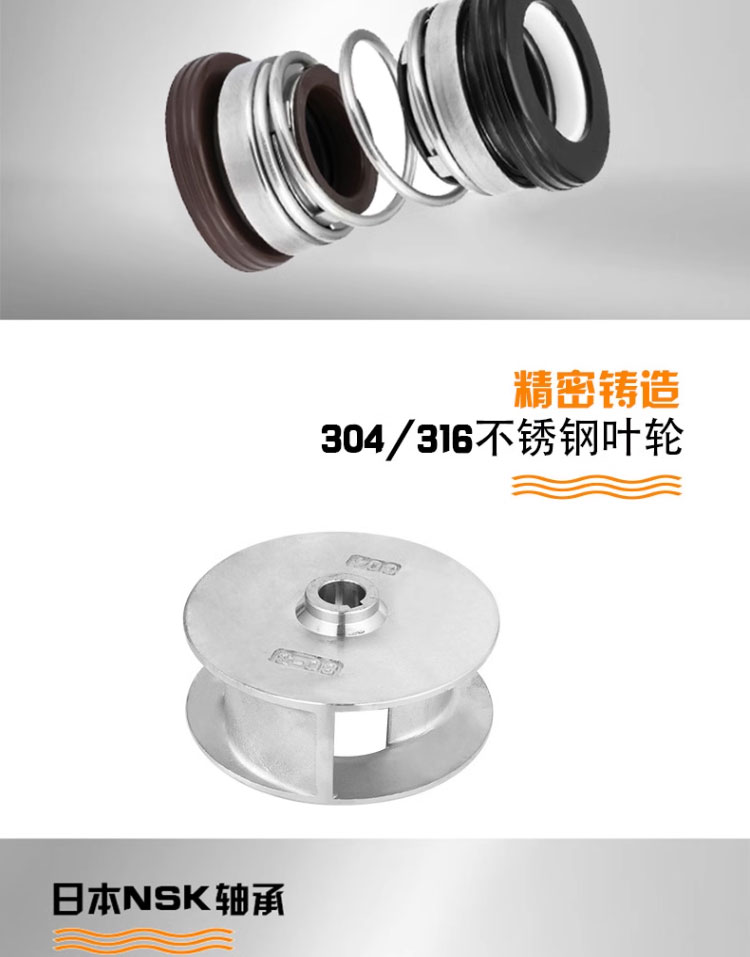 进口精铸304不锈钢污水泵国标四极电机工业工程排污化工泵防腐耐酸碱(图8)