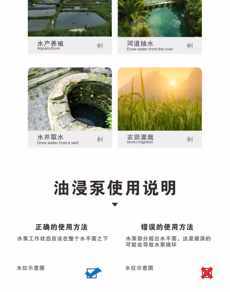 进口精铸304不锈钢油浸泵防腐蚀QY工程化工泵耐酸碱380V大流量潜水泵(图7)