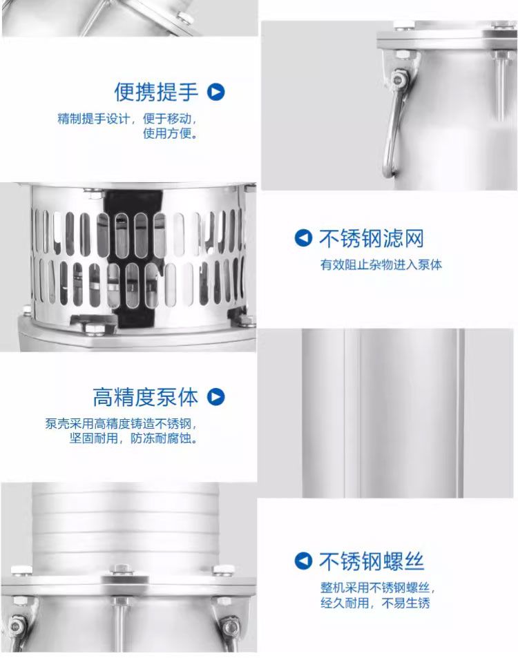 进口精铸304不锈钢油浸泵防腐蚀QY工程化工泵耐酸碱380V大流量潜水泵(图16)