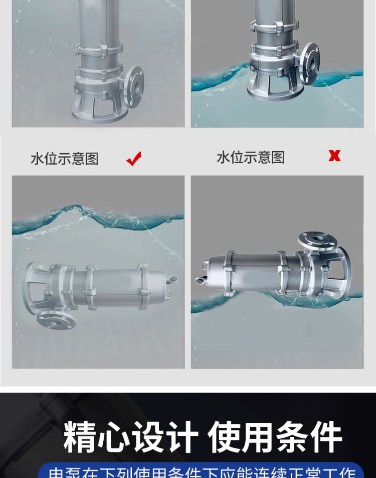进口精铸304全不锈钢WQP排污泵化粪池泵耐腐蚀酸碱潜水泵无堵塞污水泵(图9)