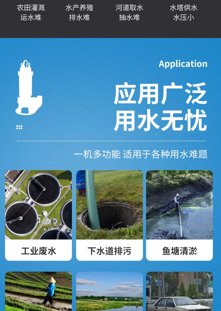 进口精铸304全不锈钢污水泵无堵塞耐腐蚀耐酸碱大流量化工泵380潜水泵(图4)