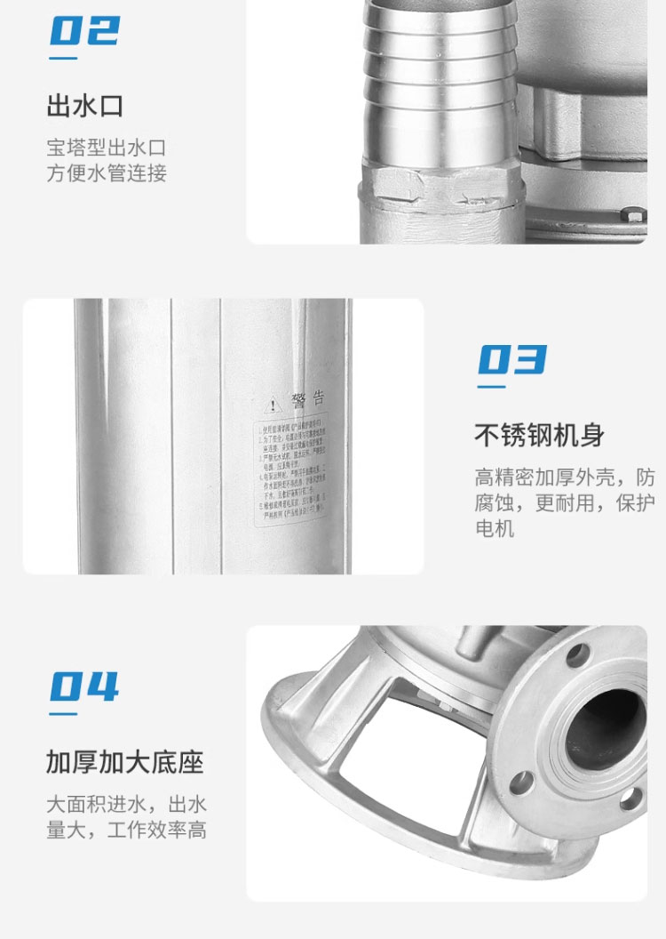 进口精铸304全不锈钢污水泵无堵塞耐腐蚀耐酸碱大流量化工泵380潜水泵(图16)