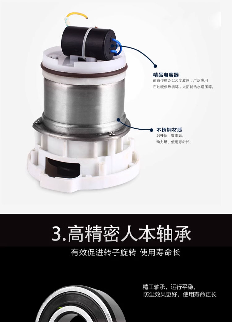 进口耐腐蚀塑料潜水泵高扬程抽水机自吸水泵全自动静音抽水底吸泵(图4)