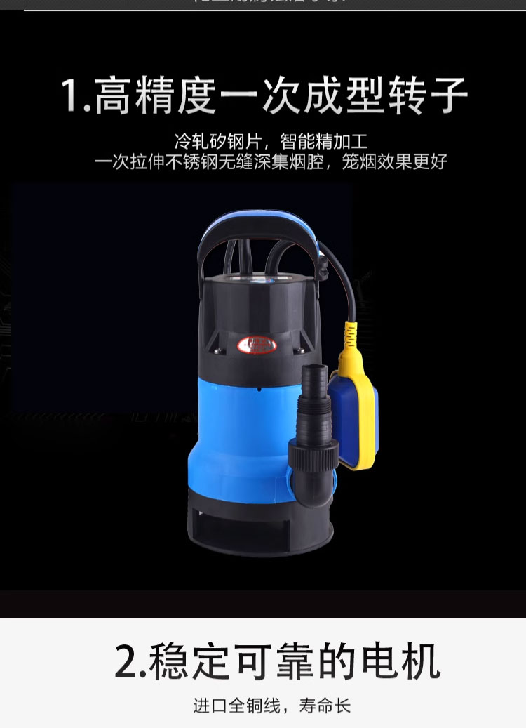 进口耐腐蚀塑料潜水泵高扬程抽水机自吸水泵全自动静音抽水底吸泵(图3)