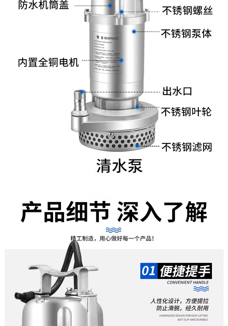进口耐高温304全不锈钢潜水排污泵316L防腐蚀耐酸碱电镀化工污水泵(图18)
