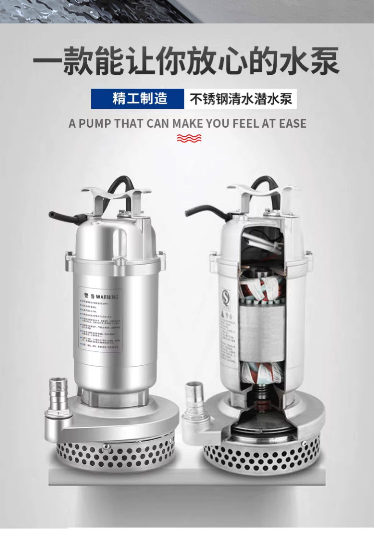 进口耐高温304全不锈钢潜水排污泵316L防腐蚀耐酸碱电镀化工污水泵(图2)