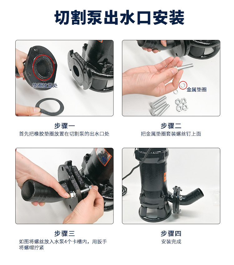 进口潜水泵污水泵220v家用化粪池排污泵切割式污水泵380v抽粪泵(图18)