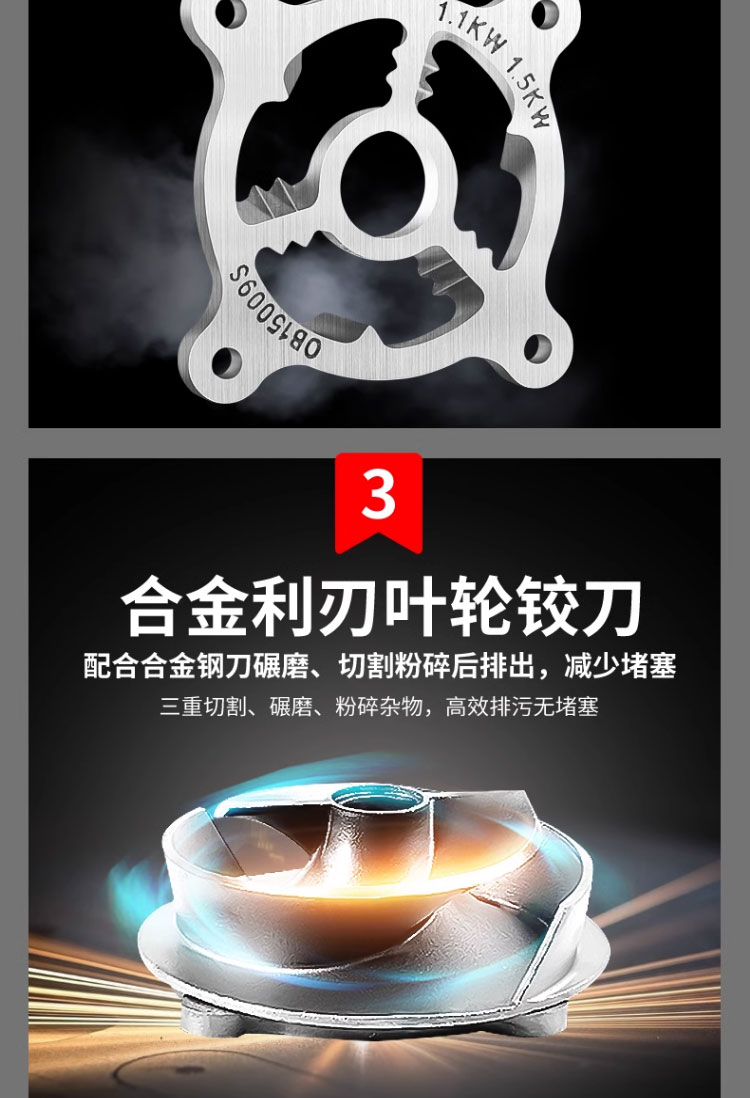 进口污水泵抽粪泥浆切割式家用抽水机化粪池排污泵抽水泵高扬程潜水泵(图5)