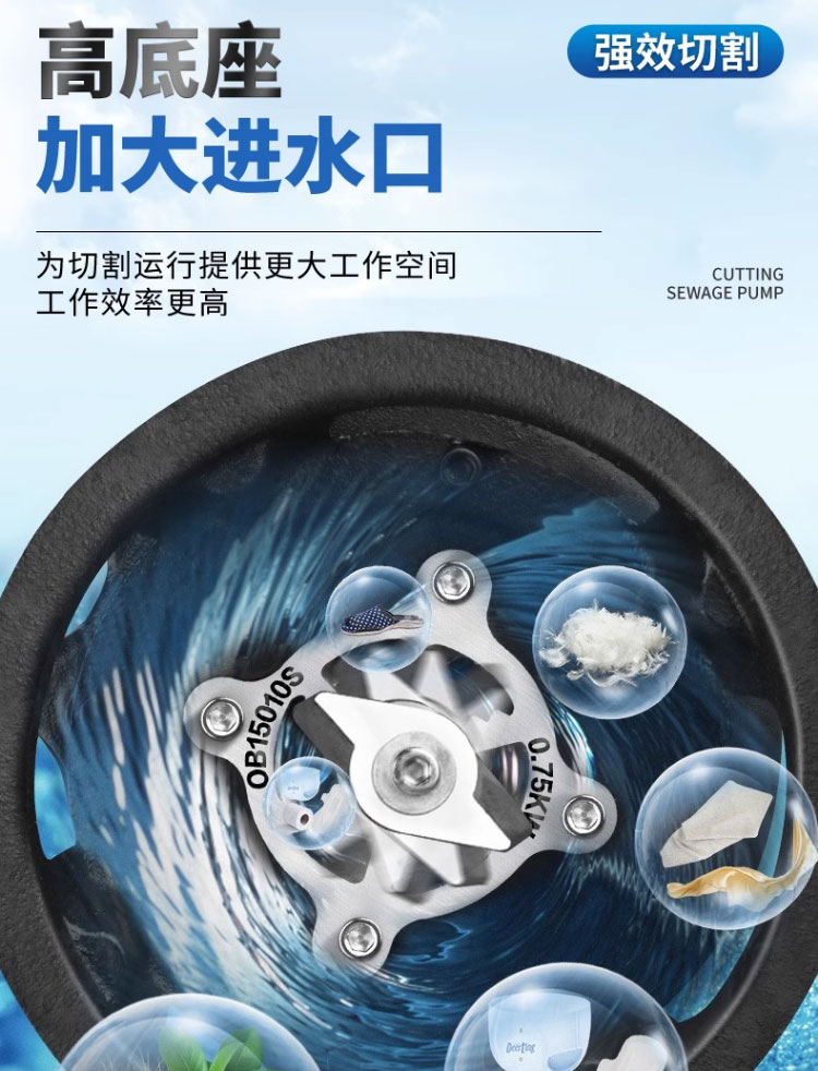 进口污水泵家用220V养殖切割式抽粪泥浆排污泵不锈钢高扬程潜水切割泵(图13)