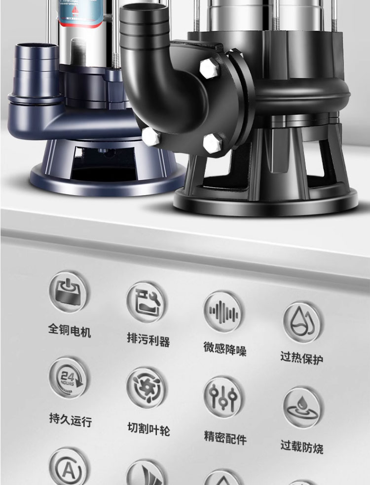 进口污水泵家用220V养殖切割式抽粪泥浆排污泵不锈钢高扬程潜水切割泵(图2)