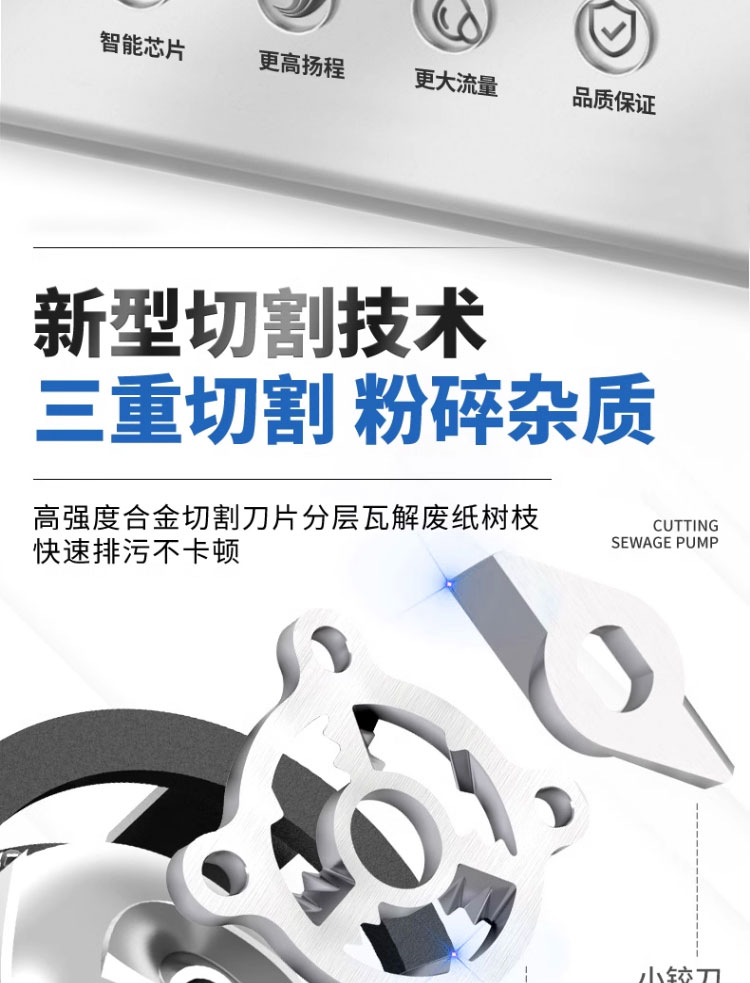 进口污水泵家用220V养殖切割式抽粪泥浆排污泵不锈钢高扬程潜水切割泵(图3)