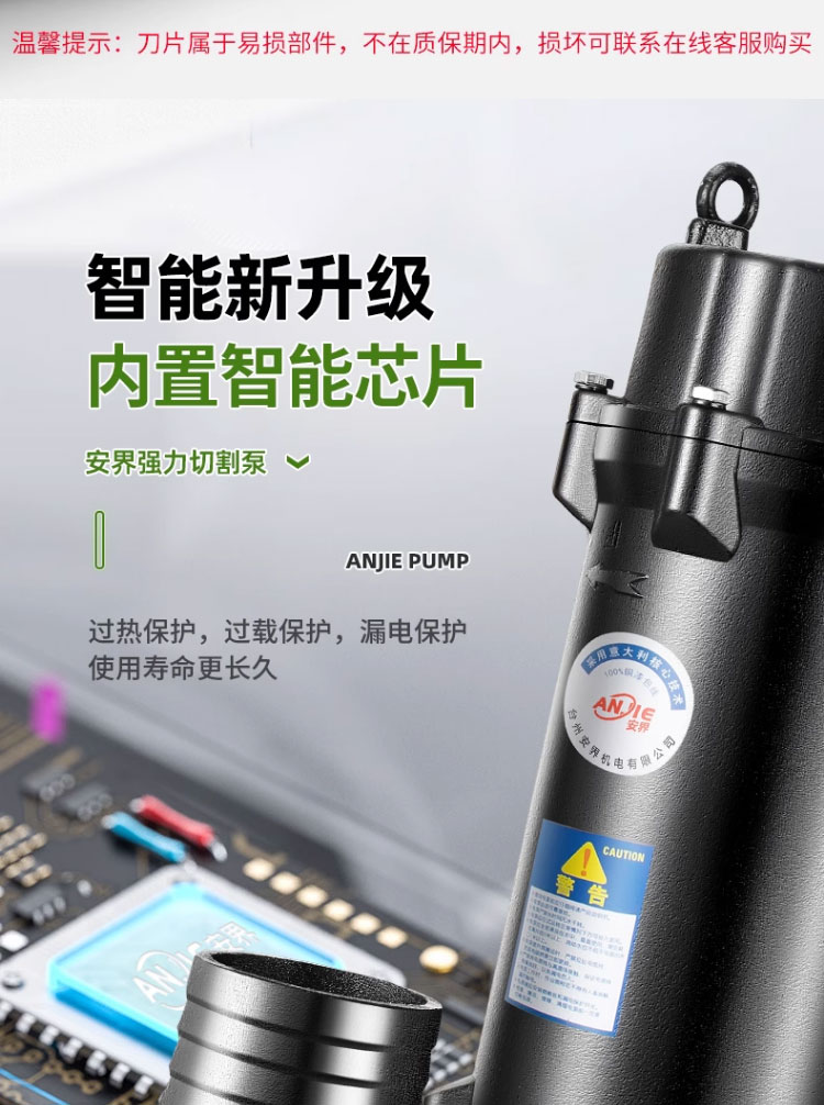 进口污水泵切割式法兰款小型化粪池高流量增压抽粪池塘潜水泥浆排污泵(图5)