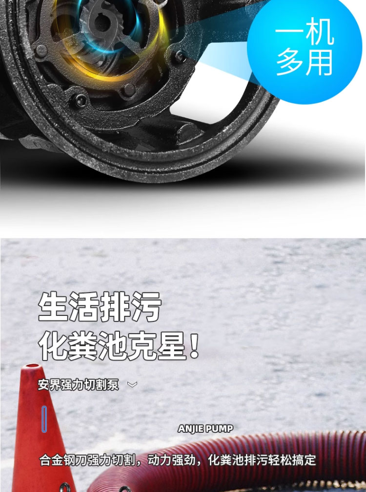 进口污水泵切割式法兰款小型化粪池高流量增压抽粪池塘潜水泥浆排污泵(图13)