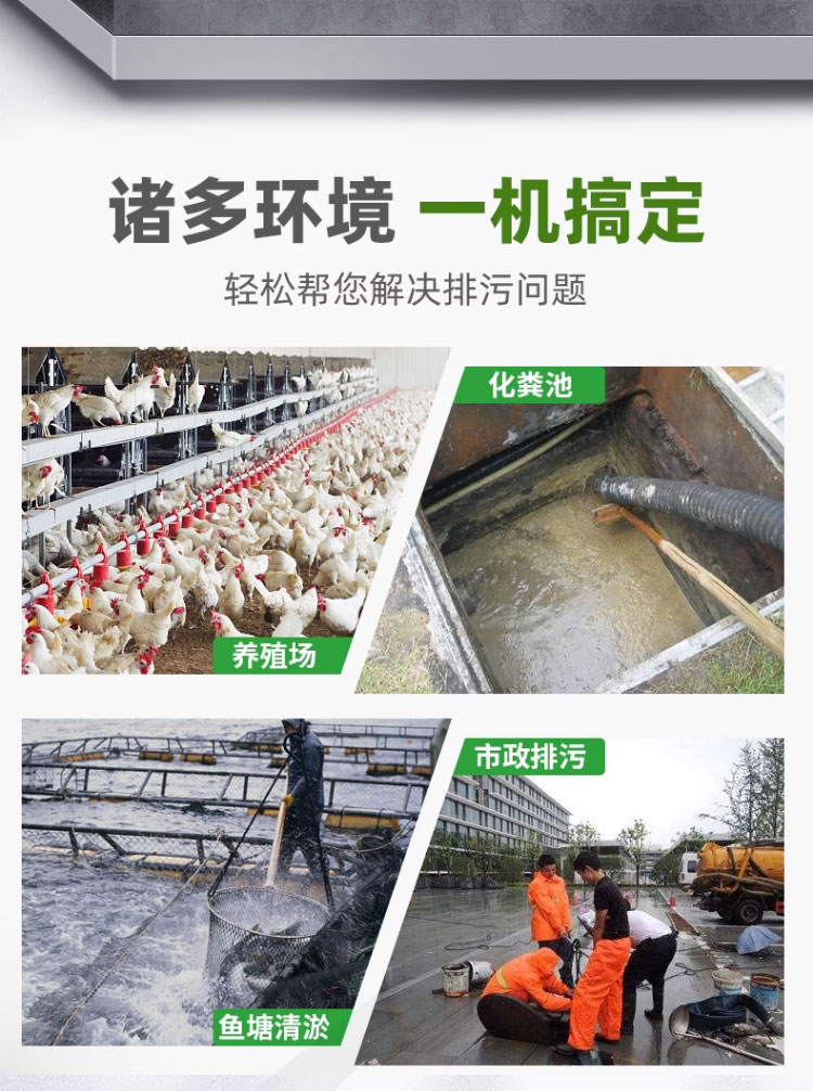 进口污水泵切割式法兰款小型化粪池高流量增压抽粪池塘潜水泥浆排污泵(图16)