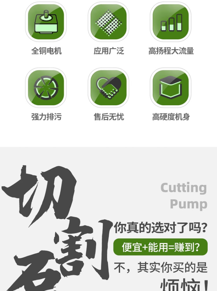 进口污水泵切割式法兰款小型化粪池高流量增压抽粪池塘潜水泥浆排污泵(图3)