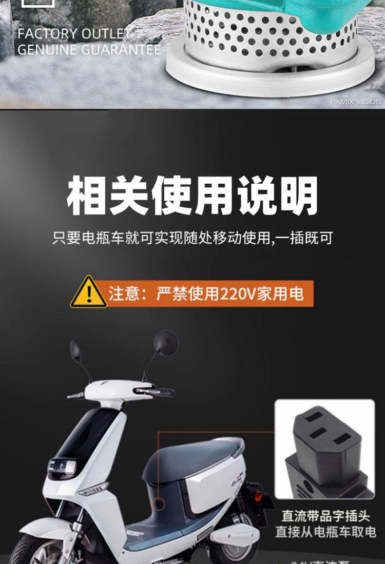 进口智能无刷直流潜水泵48V60V72伏高扬程大流量电瓶车农用灌溉抽水机(图2)