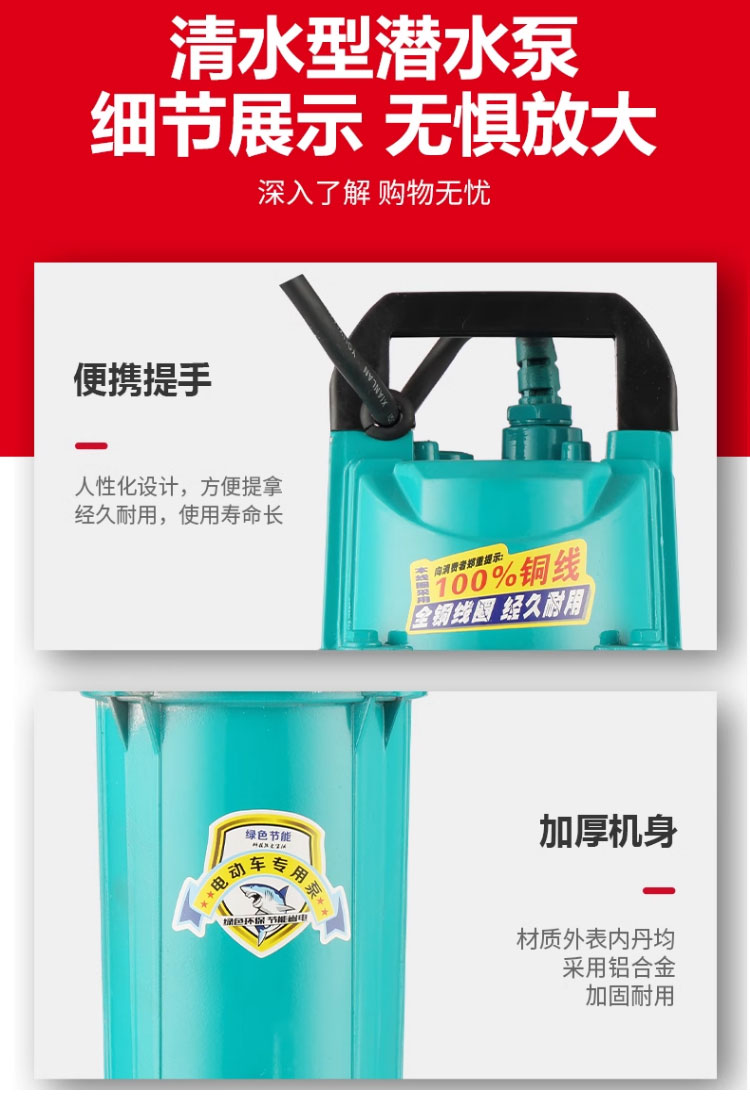 进口智能无刷直流潜水泵48V60V72伏高扬程大流量电瓶车农用灌溉抽水机(图22)