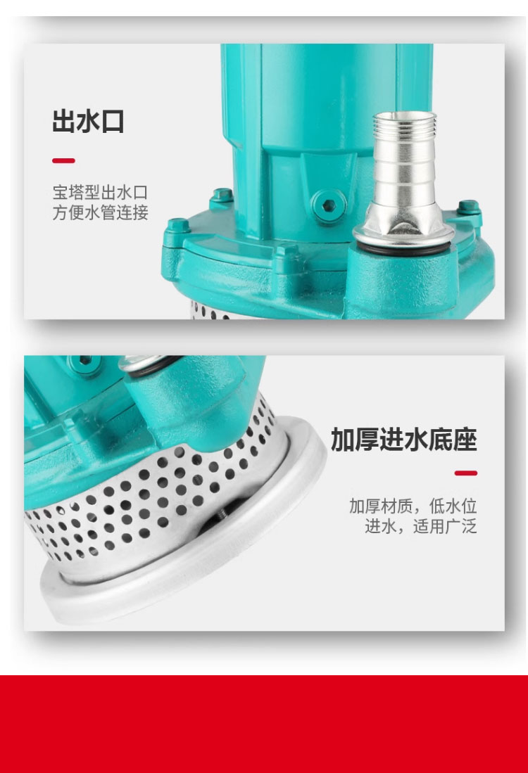 进口智能无刷直流潜水泵48V60V72伏高扬程大流量电瓶车农用灌溉抽水机(图21)