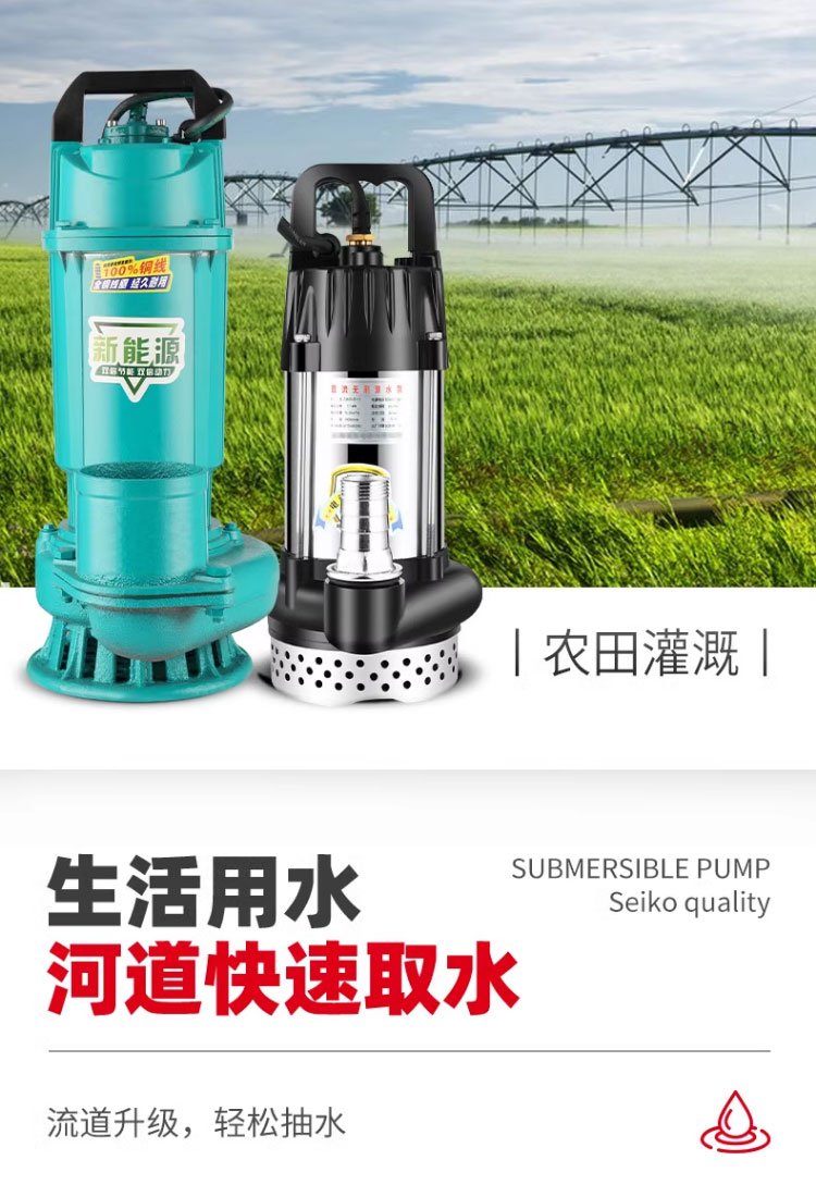 进口智能无刷直流潜水泵48V60V72伏高扬程大流量电瓶车农用灌溉抽水机(图12)