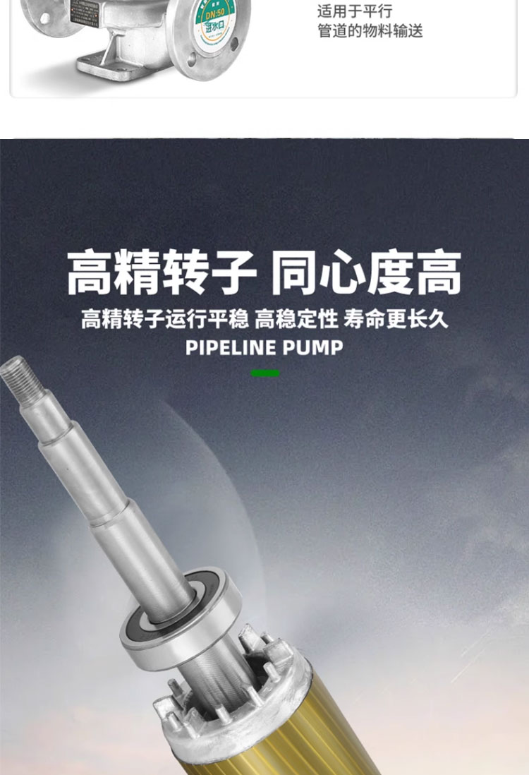 进口不锈钢IHW卧式管道泵380v耐腐蚀化工循环泵海水养殖业离心水泵(图17)