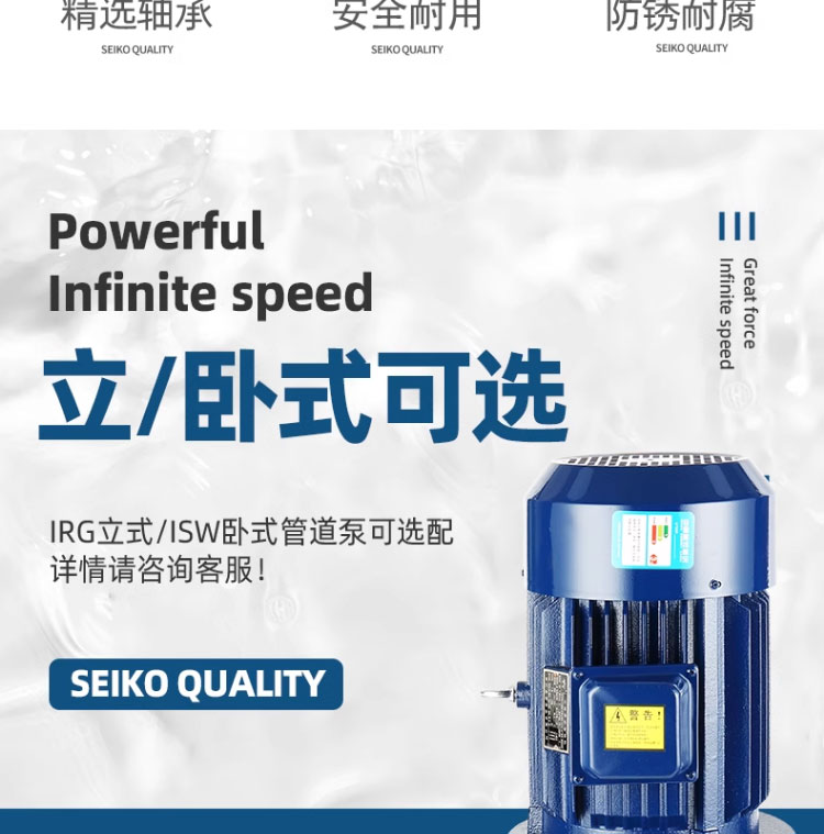 进口IRG立式管道泵380v卧式管道离心泵工业锅炉热水循环泵暖气增压泵(图4)