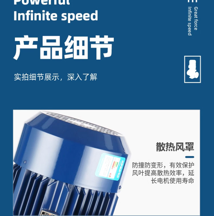 进口IRG立式管道泵380v卧式管道离心泵工业锅炉热水循环泵暖气增压泵(图21)