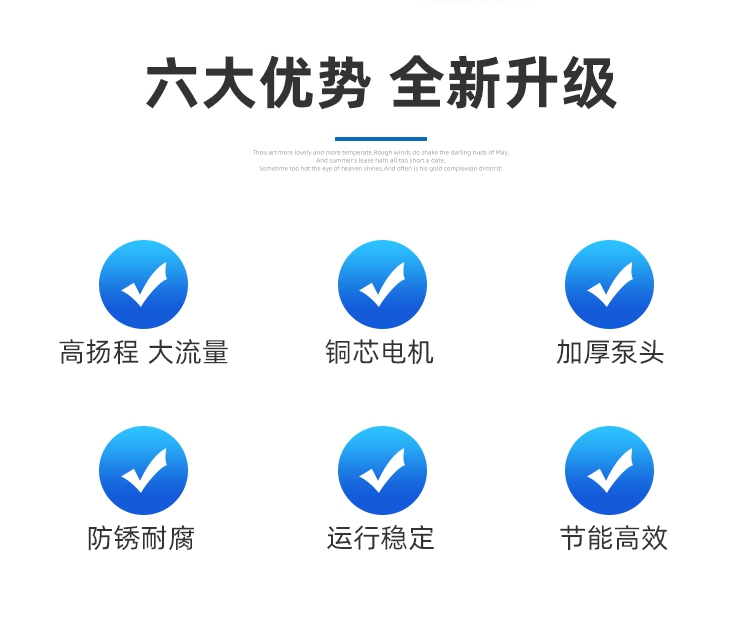 进口立式管道泵锅炉热水循环增压泵离心泵380V工业设备消防高扬程(图2)