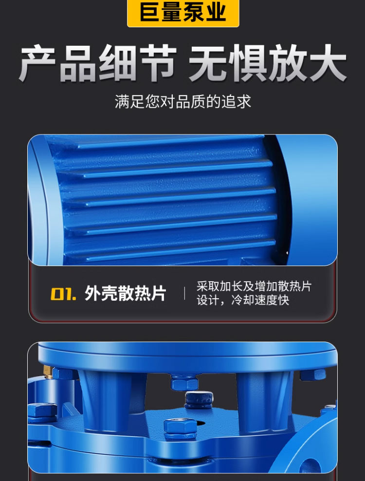 进口立式管道离心泵380V卧式增压泵冷热水循环泵锅炉耐高温管道泵(图23)