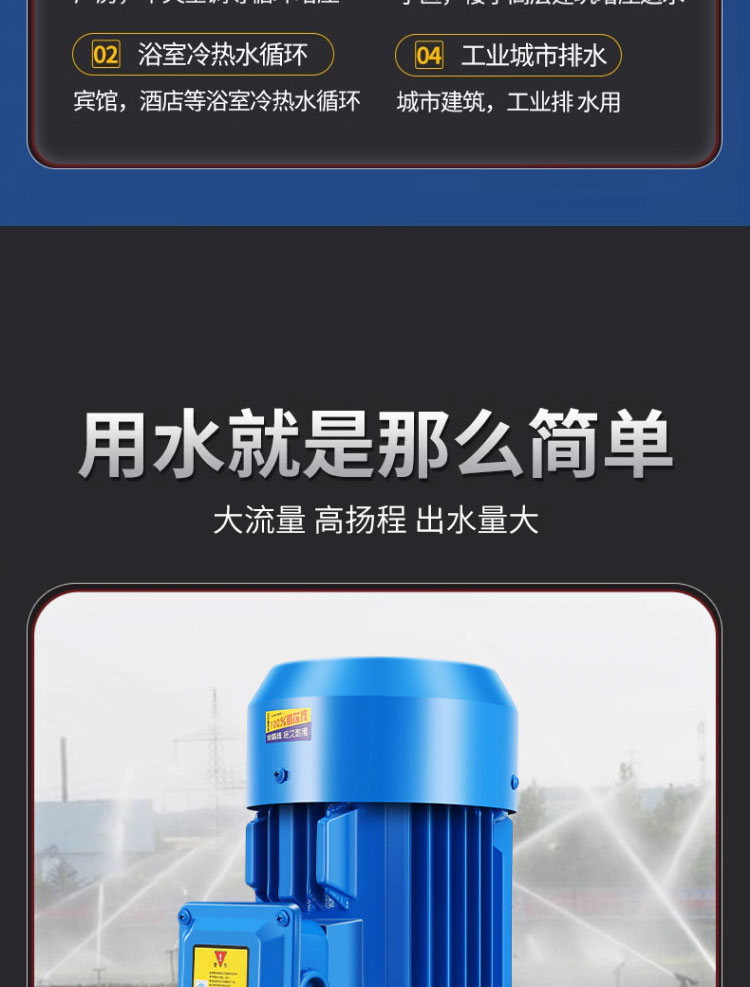 进口立式管道离心泵380V卧式增压泵冷热水循环泵锅炉耐高温管道泵(图17)