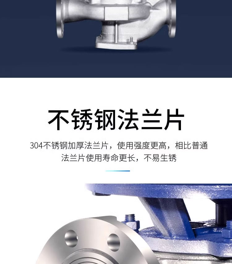 进口立式单级离心泵增压水泵 热水循环泵 卧式耐腐蚀不锈钢管道(图13)