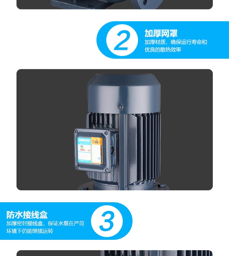 进口立式管道泵ISW卧式不锈钢离心泵热水循环泵380V工业铸铁增压泵(图5)