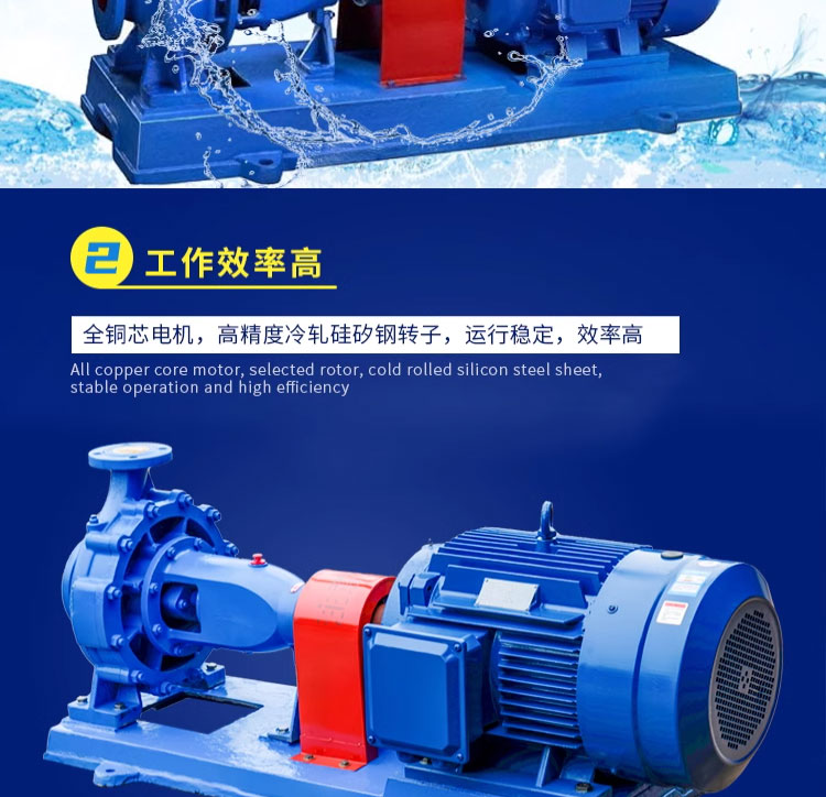 进口清水离心泵卧式抽水泵大流量农田灌溉高扬程单级单吸增压水泵头(图3)