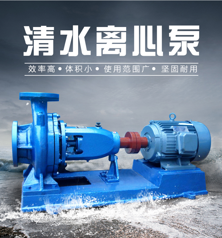 进口清水卧式离心泵农田灌溉混流泵工业锅炉循环泵抽水机抽水泵(图1)