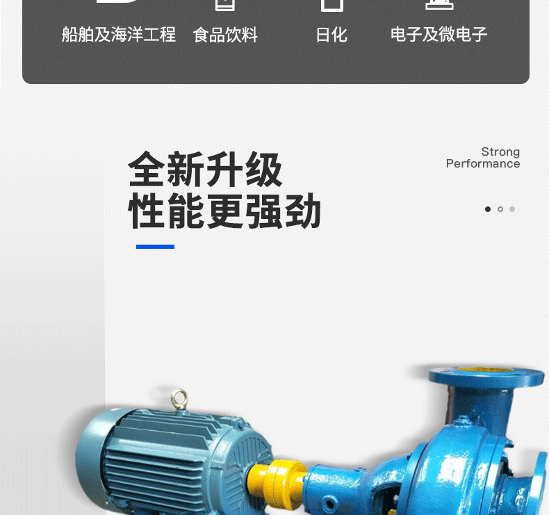 进口不锈钢污水泵 卧式防堵塞污水泵 耐磨耐腐蚀耐酸碱杂质污水泵(图2)
