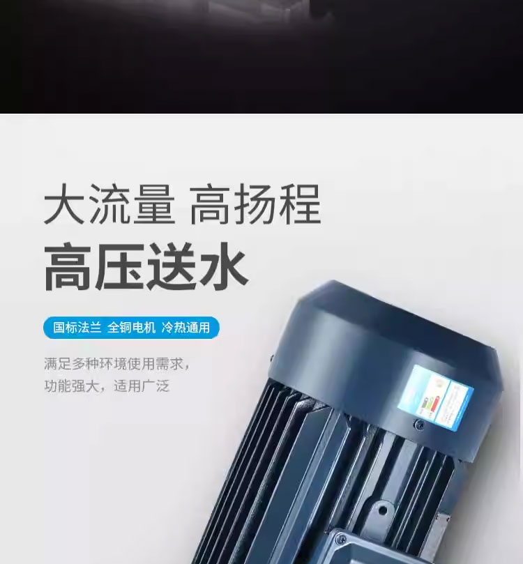 进口不锈钢管道泵316防腐蚀酸碱380V立式离心泵消防循环(图18)