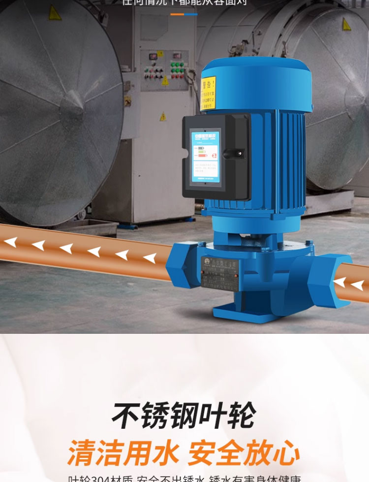 进口丝口立式管道离心泵220v增压泵家用冷热水锅炉暖气循环泵(图9)