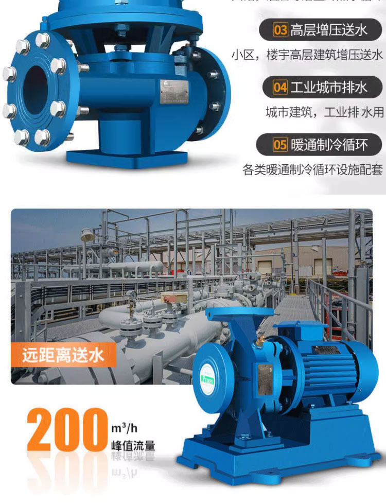 进口丝口立式管道离心泵220v增压泵家用冷热水锅炉暖气循环泵(图23)