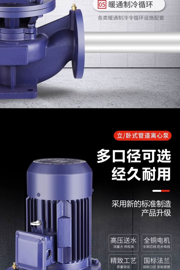 进口不锈钢立式耐高温管道泵热水循环增压泵防爆锅炉供水管道加压泵(图5)
