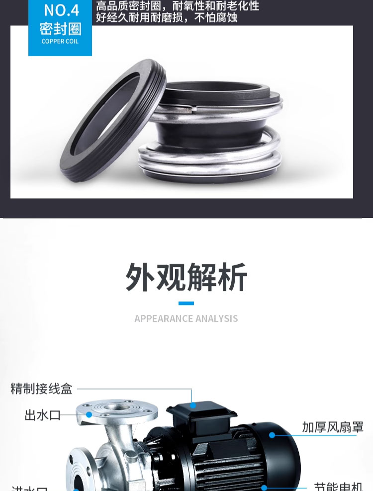 进口不锈钢304卧式50-160-3KW管道离心泵消防泵锅炉循环冷却(图15)
