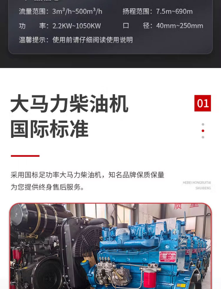 进口大流量混流泵不锈钢农田防洪排涝柴油吸水2000方移动泵车防汛14寸(图6)