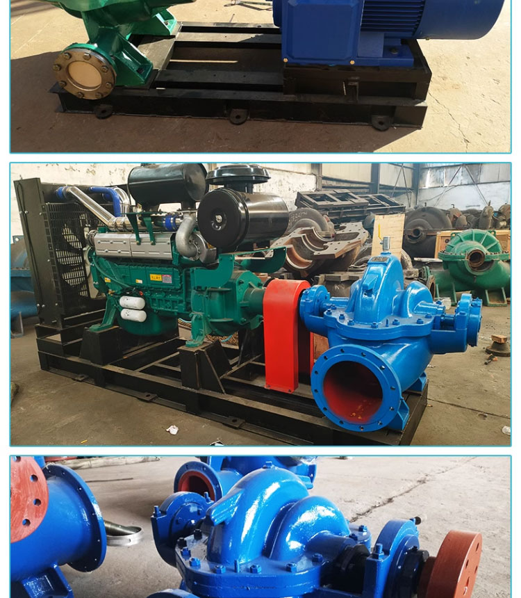 进口大流量双吸离心泵中开高杨程大型工业防洪排涝农用灌溉柴油机水泵(图10)