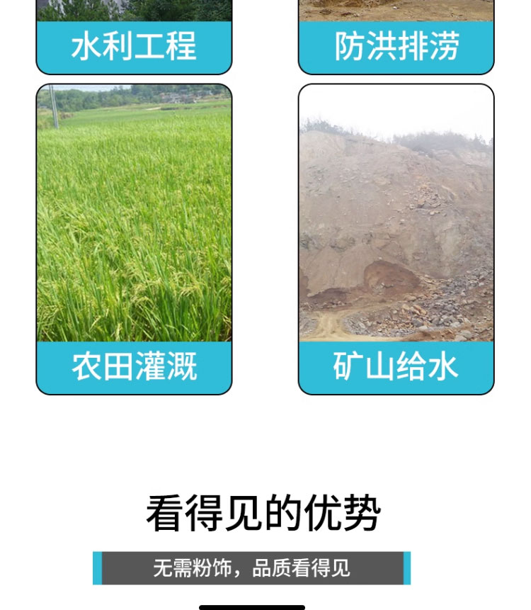 进口大流量双吸离心泵中开高杨程大型工业防洪排涝农用灌溉柴油机水泵(图4)