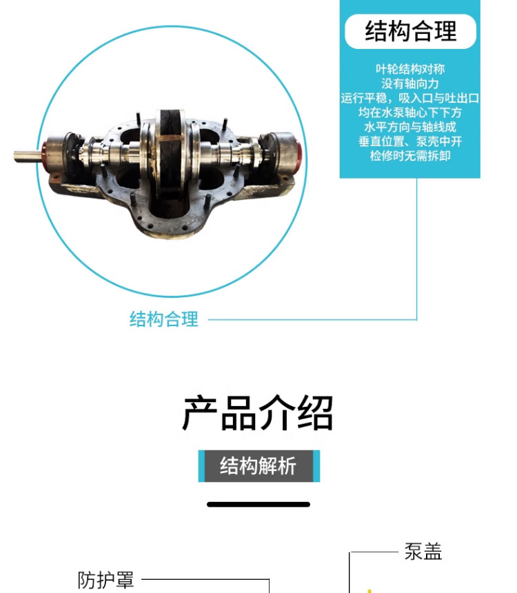 进口大流量双吸离心泵中开高杨程大型工业防洪排涝农用灌溉柴油机水泵(图7)
