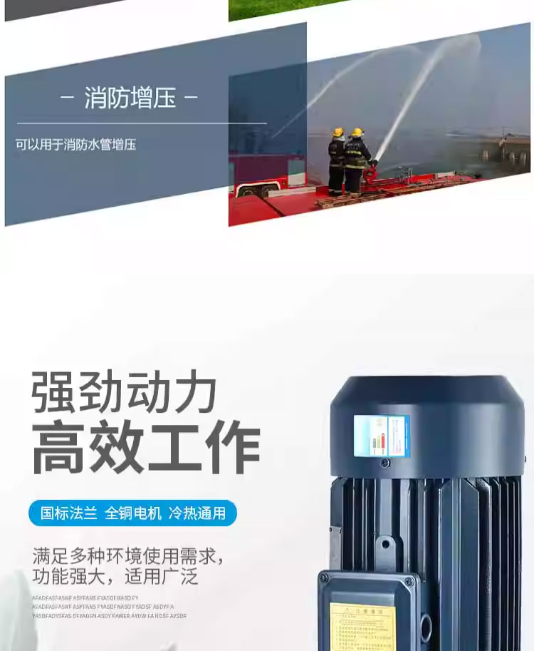 进口国标IRG304不锈钢管道泵316防腐蚀酸碱380V立式离心泵消防循环泵(图13)