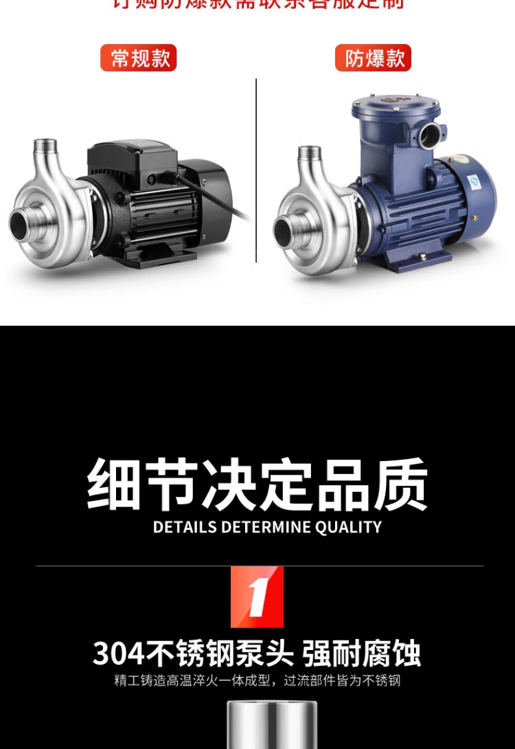 进口管道增压泵316不锈钢工业耐腐蚀水泵耐酸碱排污离心泵化工水泵(图11)