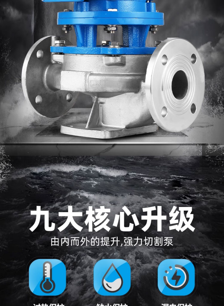 进口静音IRG不锈钢立式管道离心泵热水锅炉循环泵冷却加压水塔大流量(图2)