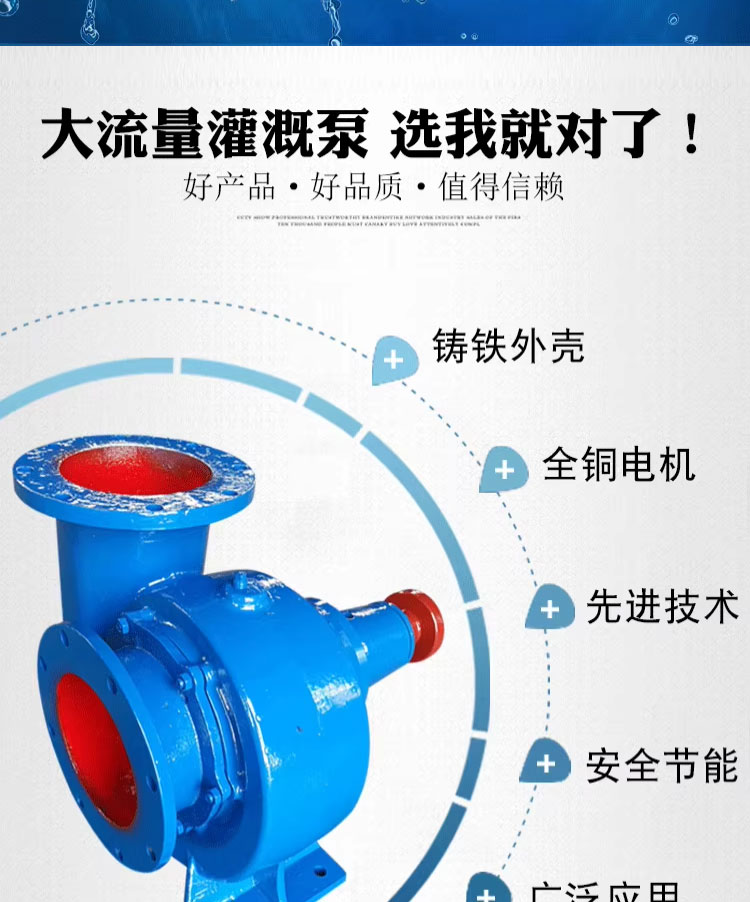 进口混流泵大流量大型柴油机抽水泵农用灌溉高杨程6寸8寸防洪排涝泵车(图2)