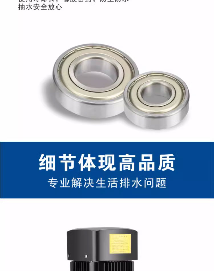 进口精铸304不锈钢管道泵耐酸碱耐腐蚀立式离心泵高扬程220V380增压泵(图10)