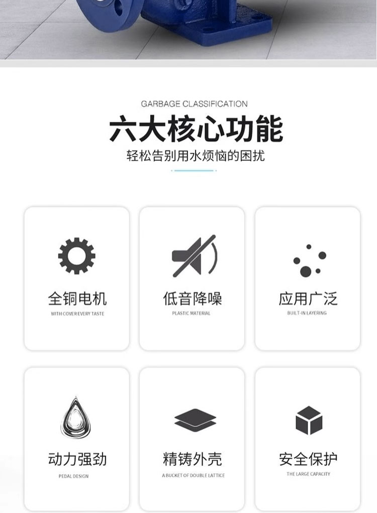 进口立式管道泵卧式不锈钢离心泵高扬程大流量自来水增压泵热水循环泵(图2)